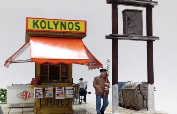 greek kiosk ελληνικό περίπτερο
