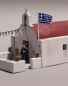 κυκλαδιτικο ξωκλησι greek cycladic chapel ελληνικο εκκλησακι